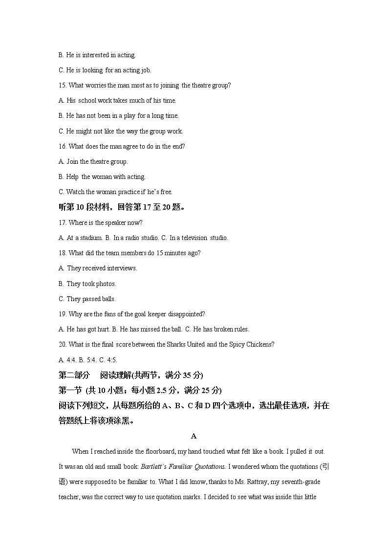 浙江杭州高级中学2020届高三上学期期末英语试题+Word版含解析03