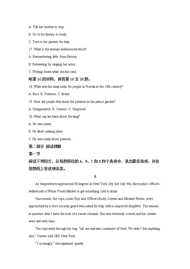 浙江省杭州高级中学2020-2021学年高一上学期期末+英语试题+Word版含解析第3页