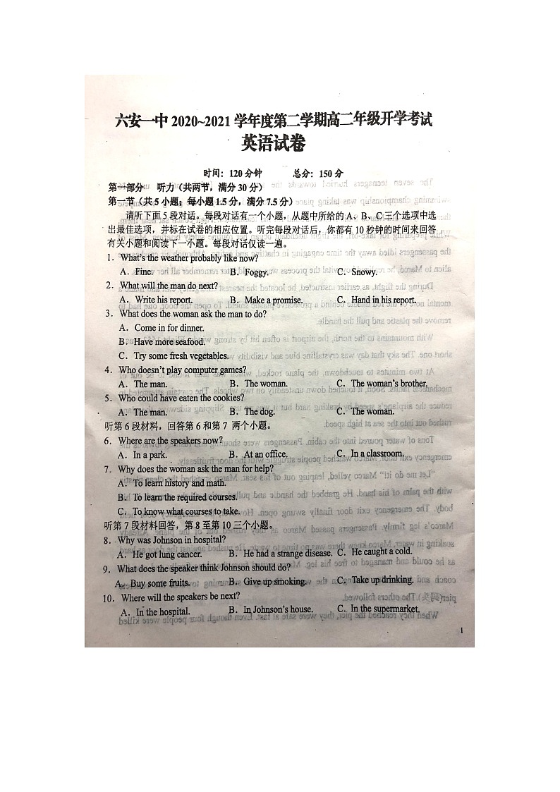 安徽省六安市第一中学2020-2021学年高二下学期开学考试英语试题+图片版含答案01