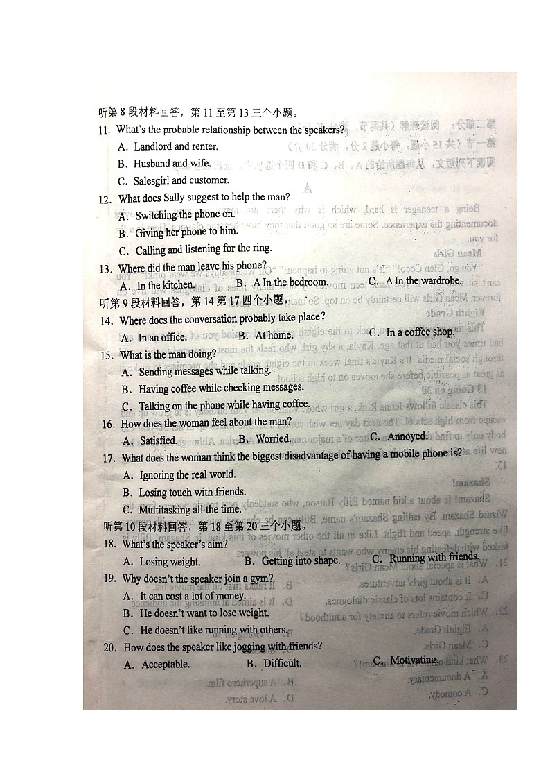 安徽省六安市第一中学2020-2021学年高二下学期开学考试英语试题+图片版含答案02