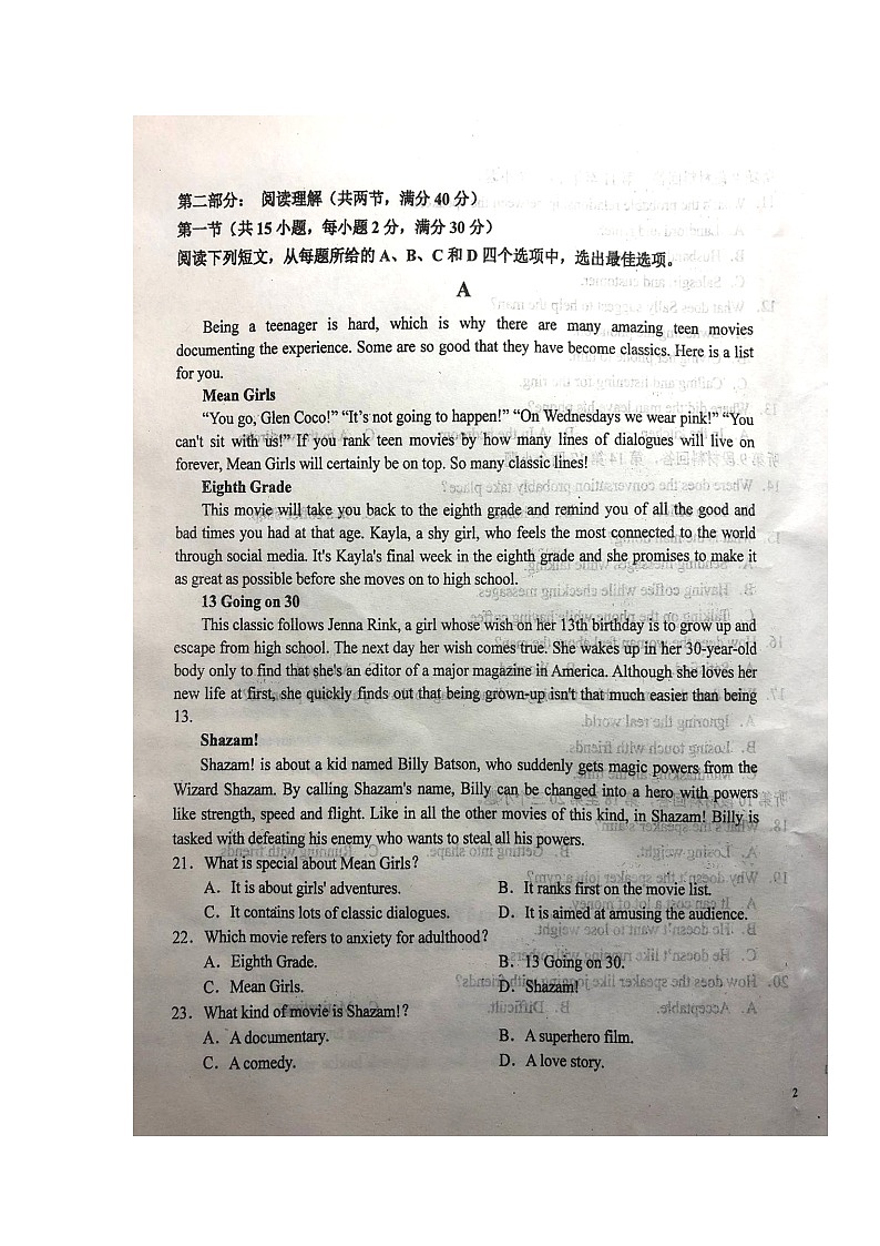 安徽省六安市第一中学2020-2021学年高二下学期开学考试英语试题+图片版含答案03