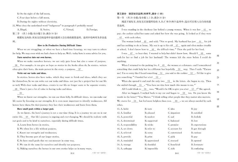 2020-2021学年安徽省涡阳一中高一下学期期末考试英语试题 PDF版含答案01