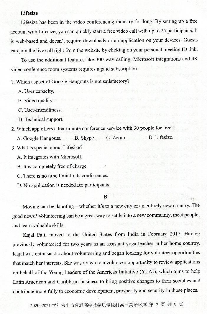 2021届高三广东佛山一模英语试题2021.01.12（扫描版无答案）02