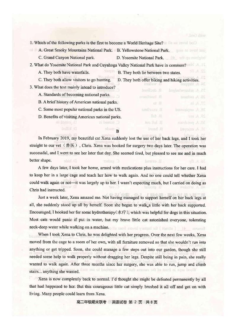 2020-2021学年河南省平顶山市高二下学期五县重点高中期末联考7.1 - 英语试题 PDF版第2页