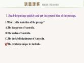 高中英语人教版(2019)高二选择性必修第四册Unit 2 Period Four Using Language & Other Parts 课件