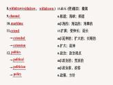 高中英語(yǔ)人教版(2019)選擇性必修第四冊(cè)Unit3 Period Two Reading and Thinking Language Points課件