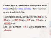高中英語(yǔ)人教版選擇性必修第四冊(cè)同步課時(shí)強(qiáng)化訓(xùn)練課件 Unit 3 Grammar—Review of the infinitive