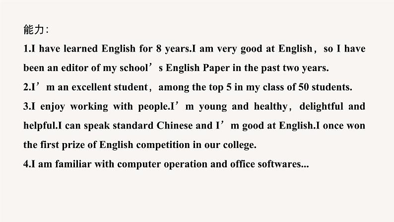 2020-2021学年高中英语人教版(2019)选择性必修第四册Unit5 Period Five Writing课件第6页