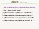 Unit5 Period Four Using Language & Other Parts课件