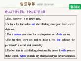 Unit5 Period Three Grammar 课件
