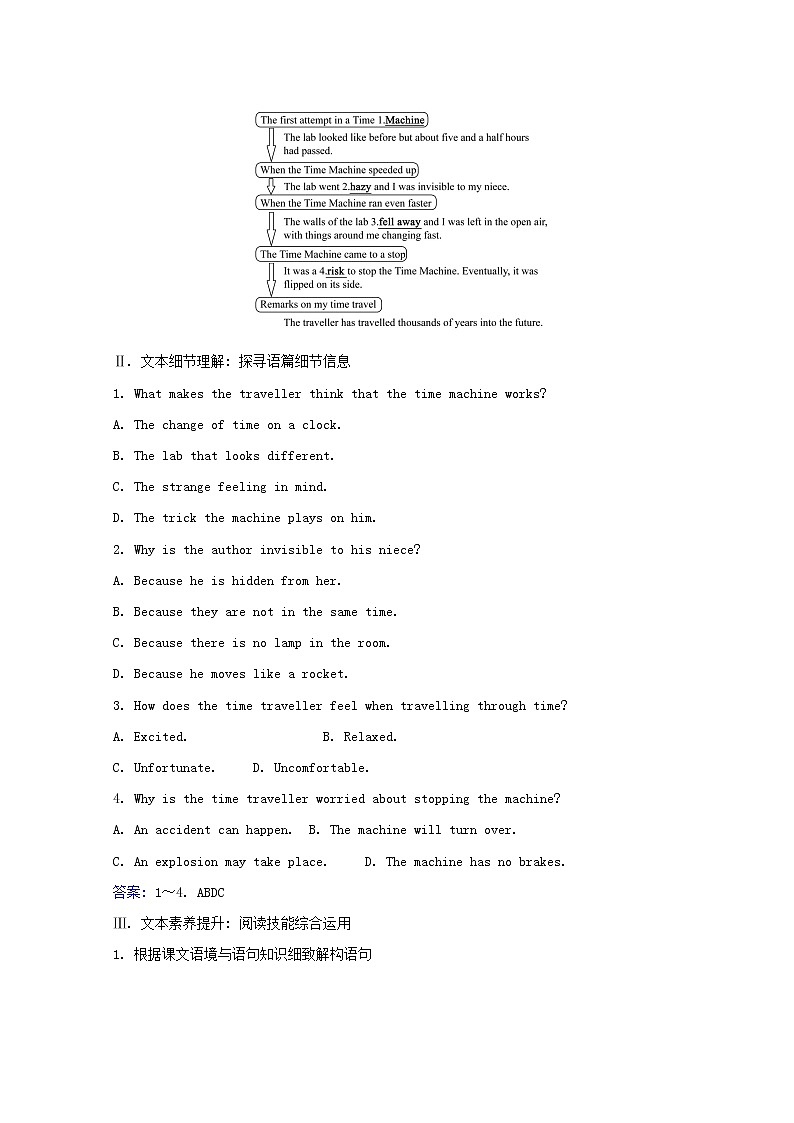 2020-2021学年高中英语新人教版选择性必修四Unit1 Science  Fiction  UsingLanguage  学案第3页