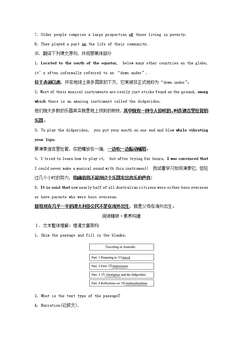 2020-2021学年高中英语新人教版选择性必修四 Unit2 Iconic Attractions  Reading and Thinking 学案02