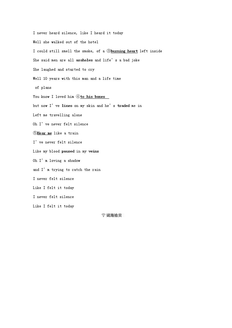 2020-2021学年高中英语新人教版选择性必修四 Unit2 Iconic Attractions  学案02