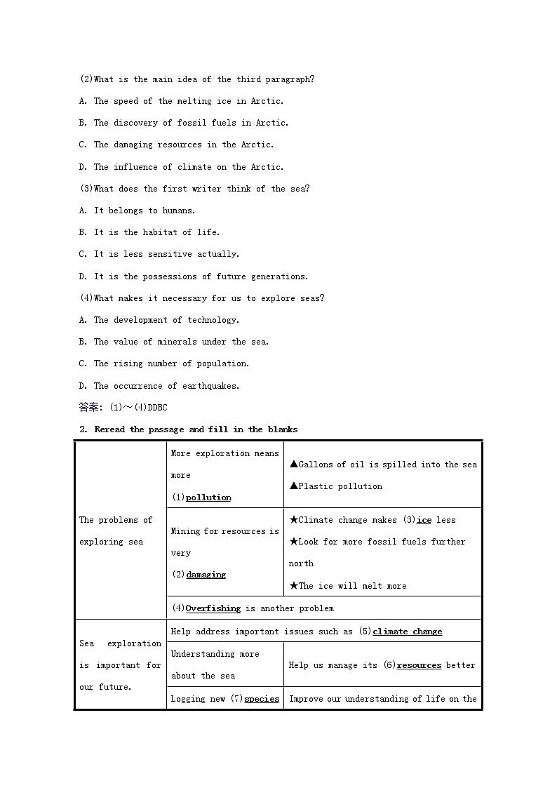 2020-2021学年高中英语新人教版选择性必修四 Unit3 Sea Exploration Using Language 学案03