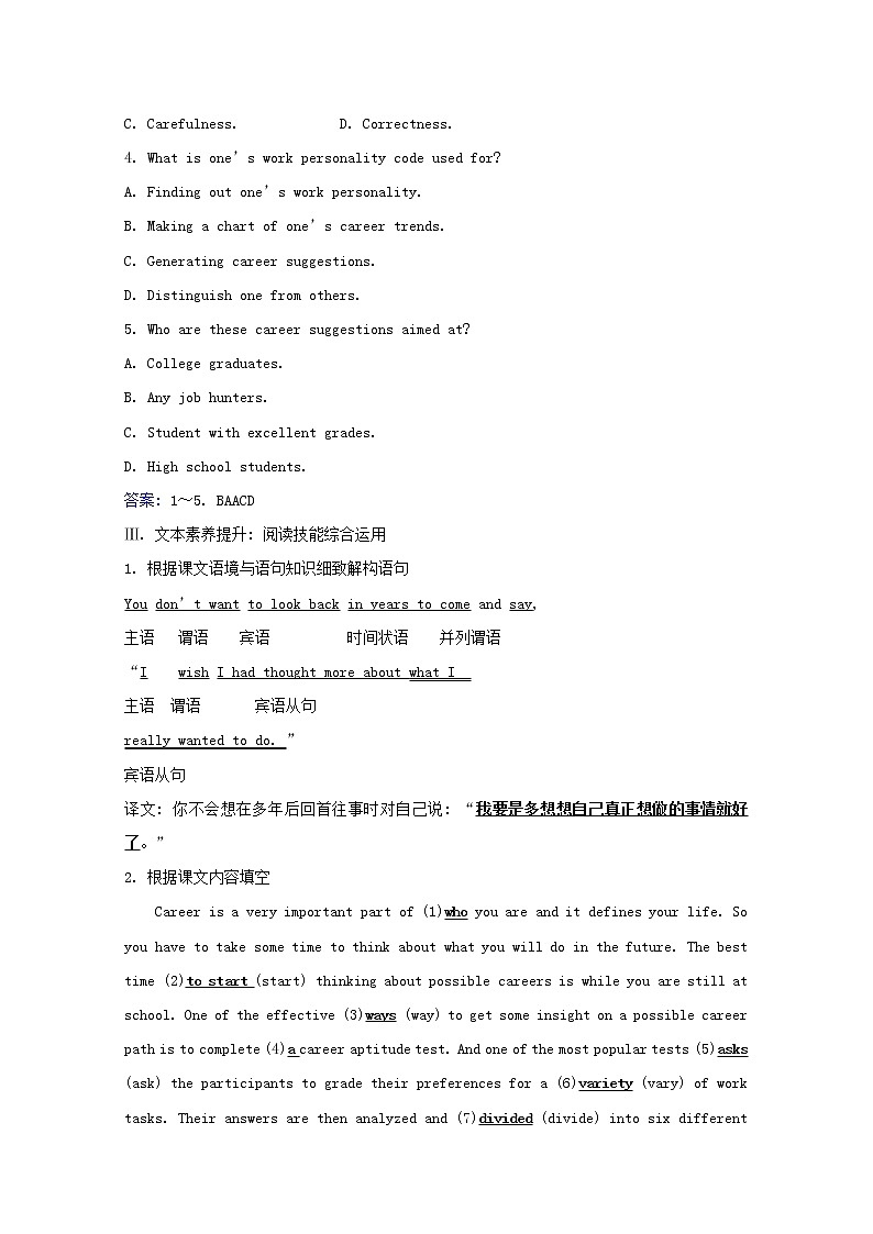 2020-2021学年高中英语新人教版选择性必修四 Unit5 Launching Your Career  Reading and Thinking 学案第3页