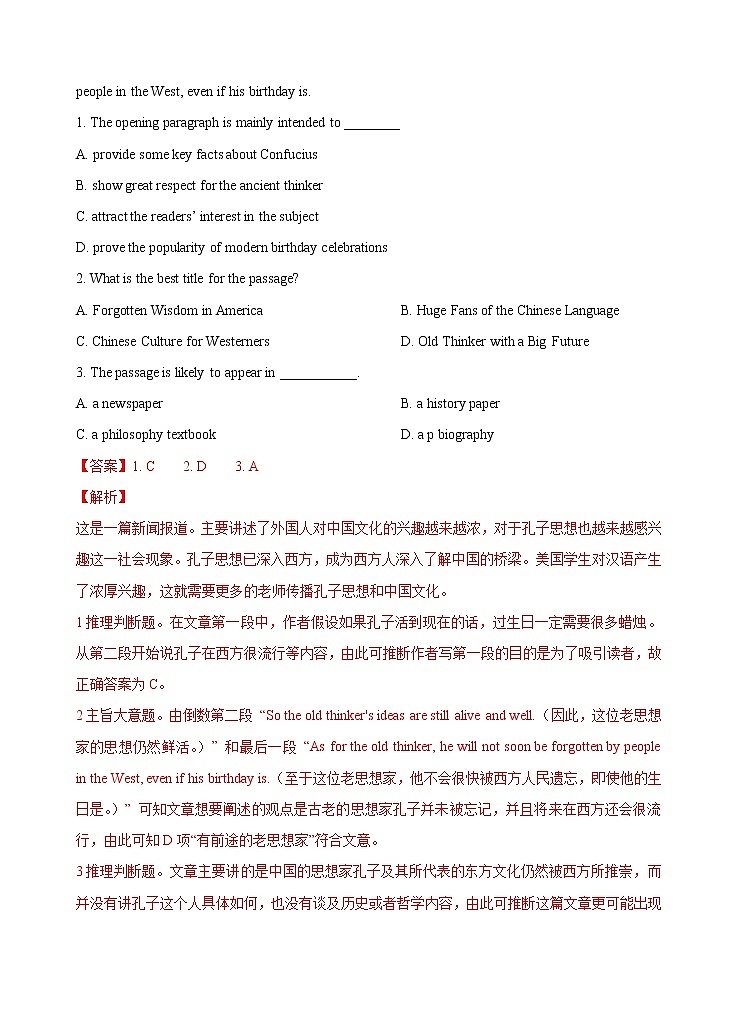 Unit1 Art   Period 2 learning about language课时练习（详解版）-【新教材精创】-2020-2021学年高中英语新教材同步备课(人教版选择性必修第三册）第3页