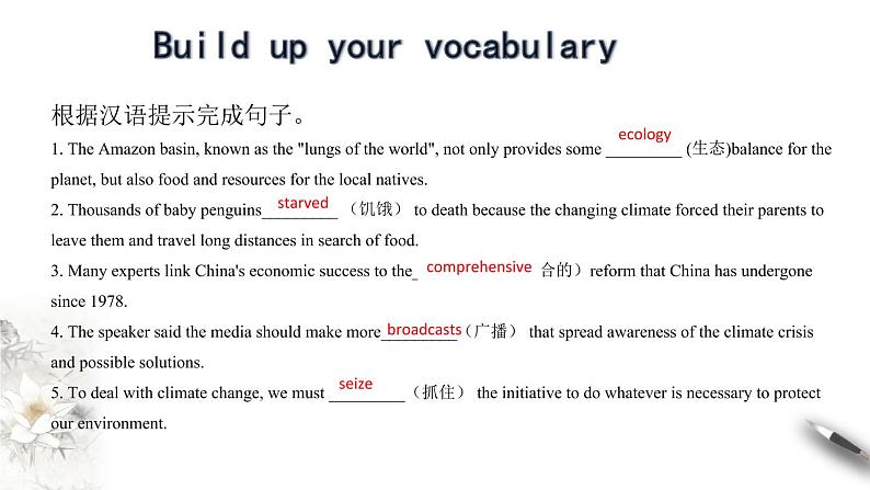 Unit 3 Environmental protection Period 2 Learning about language 课件-【新教材精创】-2020-2021学年高中英语新教材同步备课(人教版选择性必修第三册）第2页