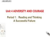 Unit 4 Adversity and courage Period1 Reading and thinking 课件 -【新教材精创】高中英语新教材同步备课(人教版选择性必修第三册）