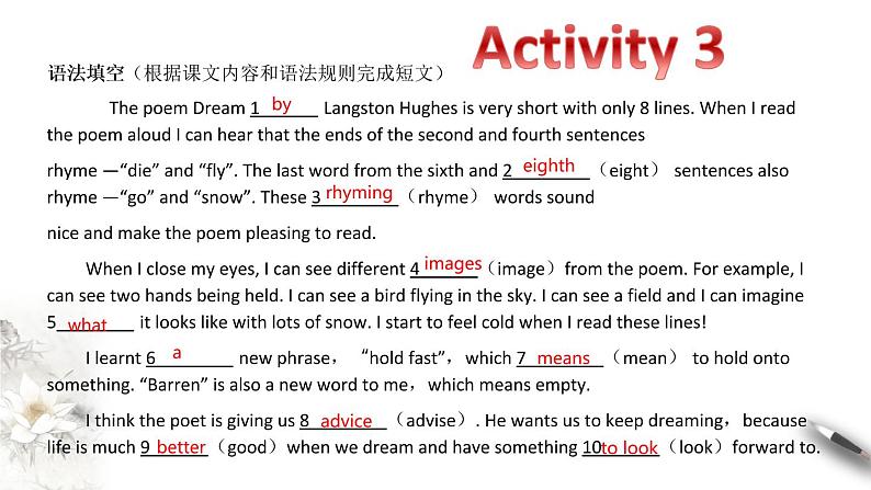 Unit 5  Poems Period 5 Using language(2) Reading for writing 课件 -【新教材精创】高中英语新教材同步备课(人教版选择性必修第三册）07