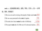 2020-2021学年高二上学期英语人教版（2019）选择性必修第三册 UNIT 1 教学知识细解码 课件（双击可编辑）