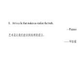 2020-2021学年高二同步新教材人教版（2019） 选择性必修第三册UNIT 1 导读话题妙切入 课件（双击可编辑）