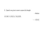 2020-2021学年高二同步新教材人教版（2019） 选择性必修第三册UNIT 1 导读话题妙切入 课件（双击可编辑）