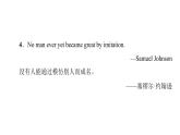 2020-2021学年高二同步新教材人教版（2019） 选择性必修第三册UNIT 1 导读话题妙切入 课件（双击可编辑）