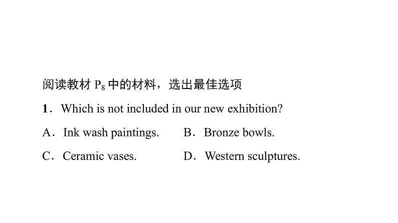 2020-2021学年高二英语同步新教材人教版（2019）选择性必修第三册UNIT 1 泛读技能初养成 课件（双击可编辑）02