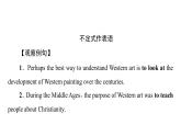 2020-2021学年高二英语同步新教材人教版（2019）选择性必修第三册UNIT 1 突破语法大冲关课件（双击可编辑）