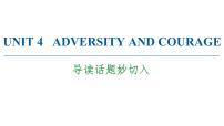 人教版 (2019)选择性必修 第三册Unit 4 Adversity and Course备课ppt课件