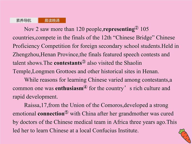 2020_2021学年新教材高中英语Unit2BRIDGINGCULTURESSectionAReadingandThinking课件新人教版选择性必修204