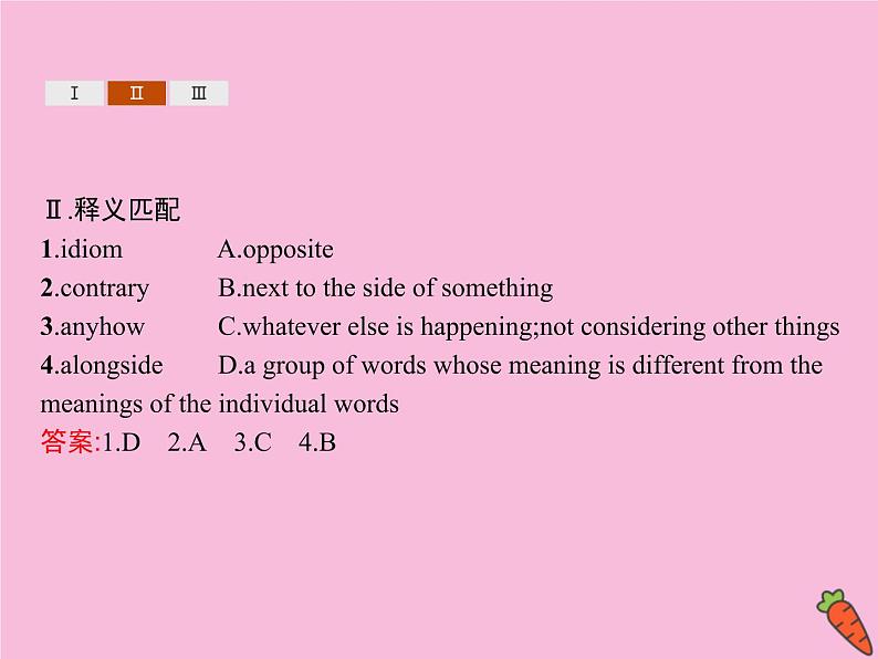 2020_2021学年新教材高中英语Unit4JOURNEYACROSSAVASTLANDSectionCUsingLanguageⅠ课件新人教版选择性必修204