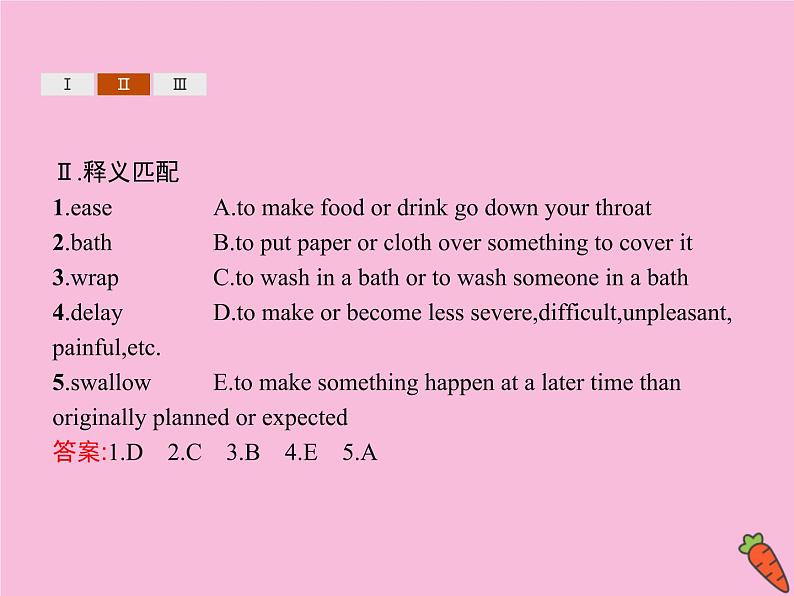 2020_2021学年新教材高中英语Unit5FIRSTAIDSectionBLearningAboutLanguage课件新人教版选择性必修2第6页