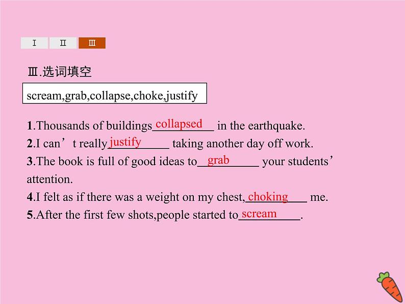 2020_2021学年新教材高中英语Unit5FIRSTAIDSectionDUsingLanguageⅡ&AssessingYourProgress课件新人教版选择性必修208