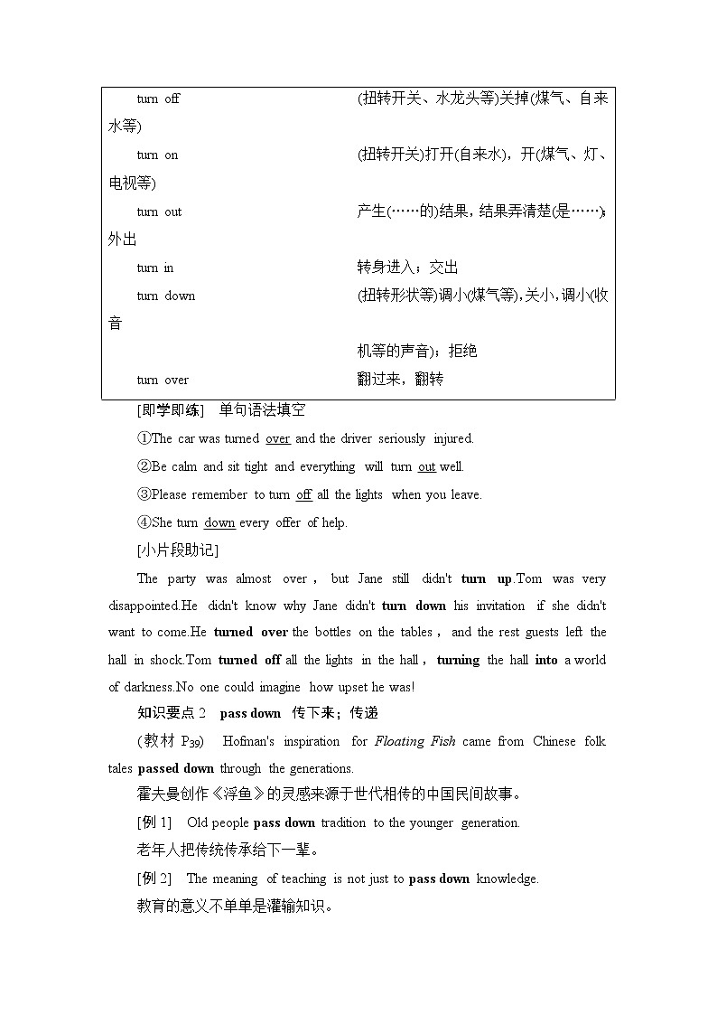 Unit 4 教学知识细解码 同步教材讲解 【新教材】外研版（2019）英语选择性必修第一册02