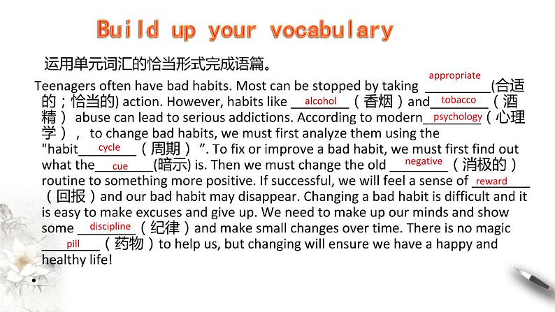 Unit 2 Healthy lifestyle Period 2 Learning about language 课件 -【新教材精创】2020-2021学年高中英语新教材同步备课(人教版选择性必修第三册）第4页