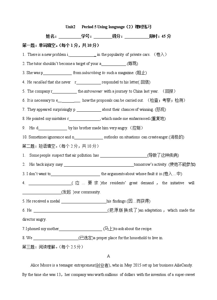 Unit2 Period 1 Reading and Thinking 课时练习（原卷版）-【新教材精创】-2020-2021学年高中英语新教材同步备课(人教版选择性必修第三册）第1页
