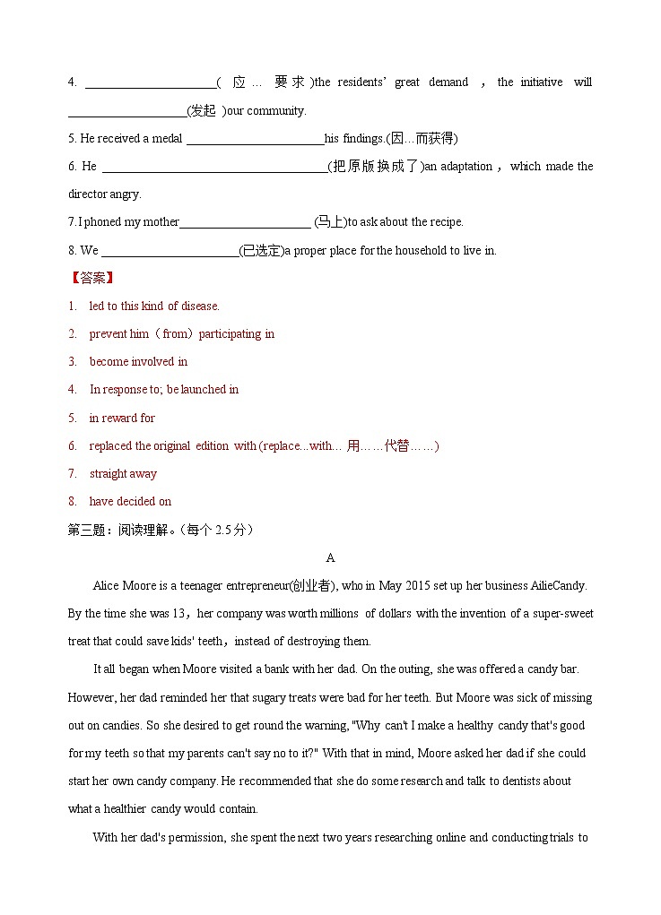 Unit2 Period 1 Reading and Thinking 课时练习（详解版）-【新教材精创】-2020-2021学年高中英语新教材同步备课(人教版选择性必修第三册）第2页