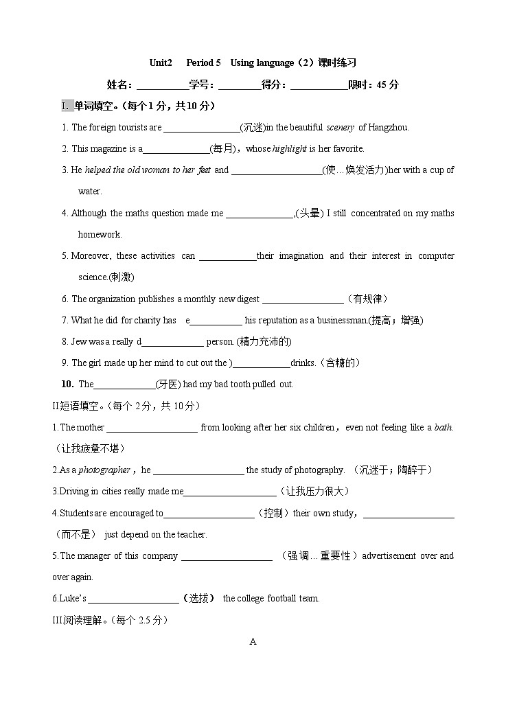 Unit 2 Healthy lifestyle Period 5 Using language(2) 课时练习01
