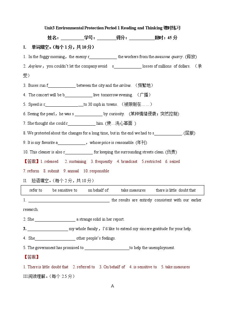 Unit 3 Environmental protection Period 1 Reading and Thinking 课时练习01