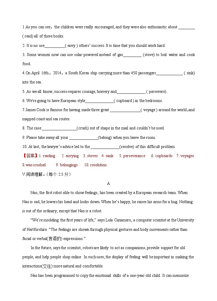 Unit4  Period 2 learning about language课时练习（详解版）-【新教材精创】-2020-2021学年高中英语新教材同步备课(人教版选择性必修第三册）第2页
