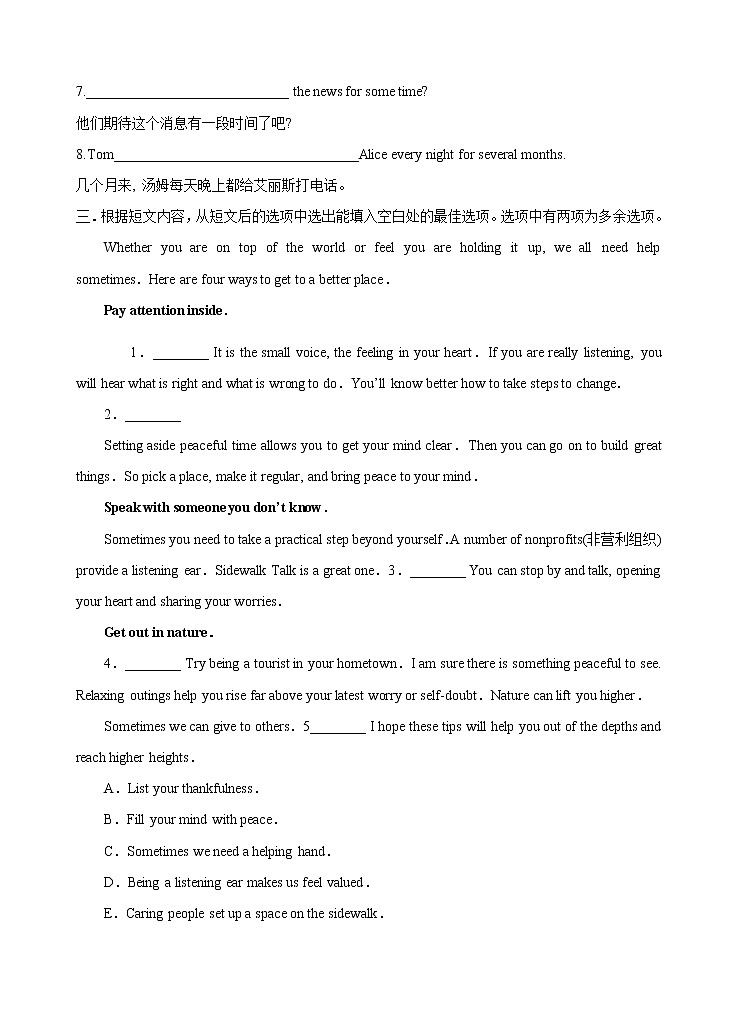 Unit4 Period 3  discovering useful structures课时练习（原卷版）-）第2页