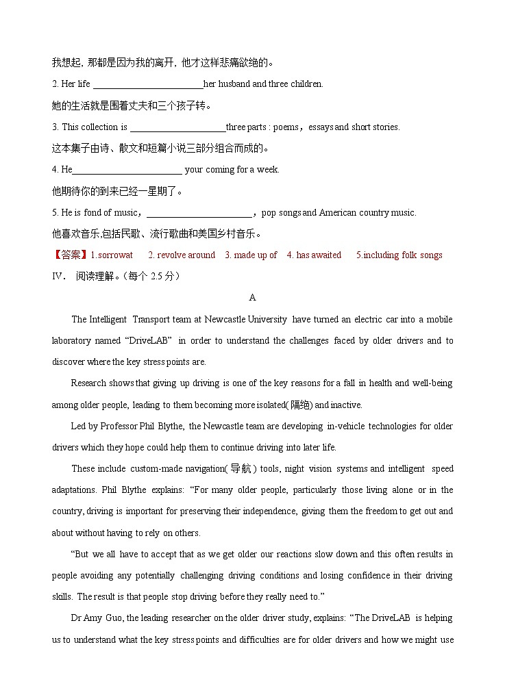 Unit 5 Poems Period 2 Learning about language课时练习-02