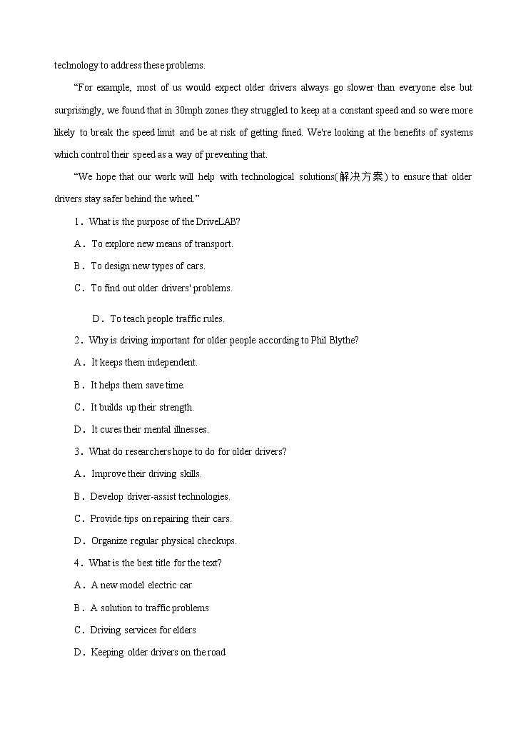 Unit 5 Poems Period 2 Learning about language课时练习-03