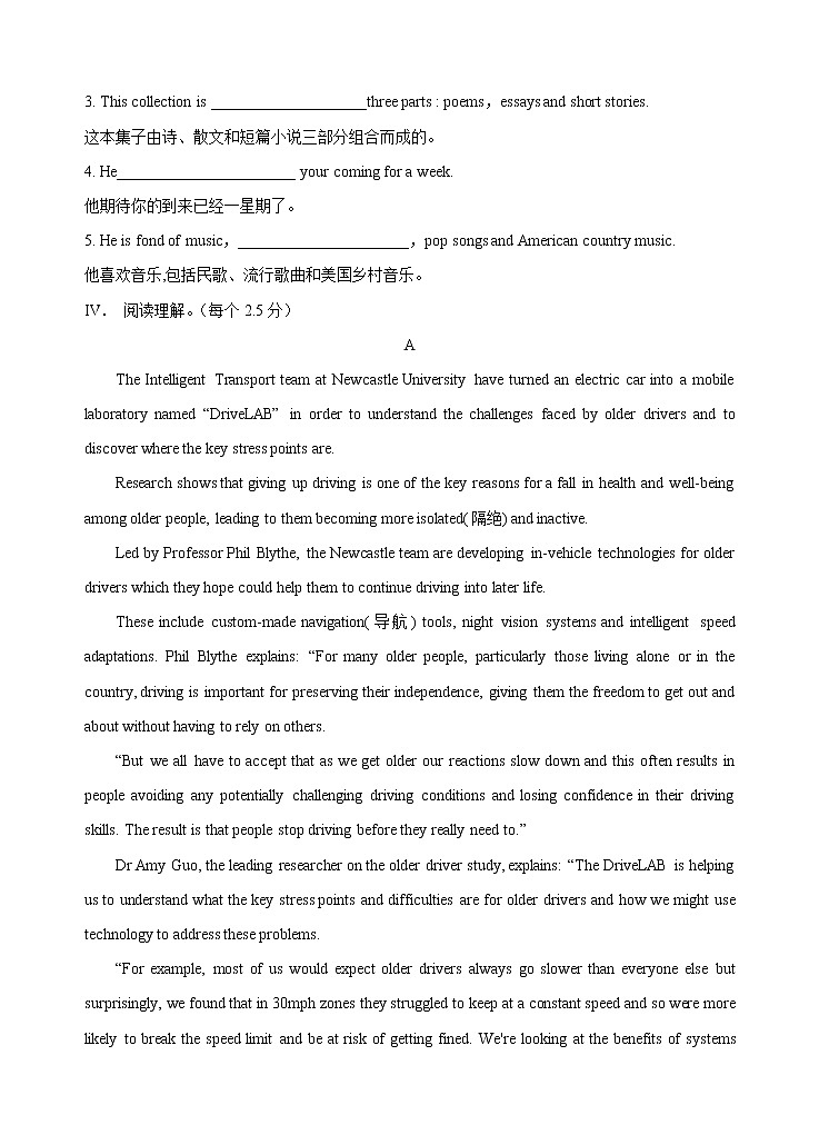 Unit 5 Poems Period 2 Learning about language课时练习-02