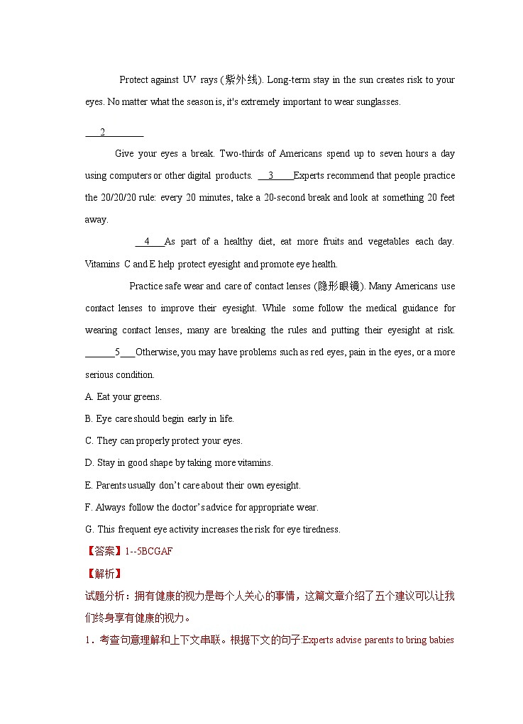 Unit 5 Poems Period 5 Using language(2)  课时练习03