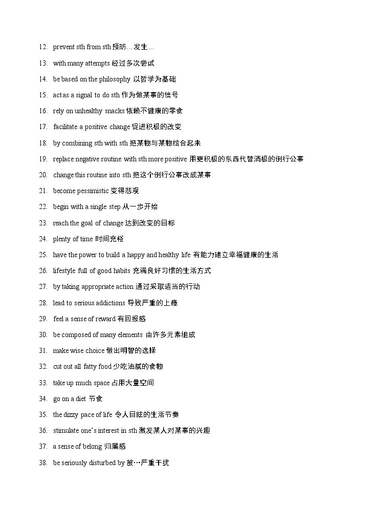 Unit 2 Healthy Lifestyle 核心知识同步（词汇+短语+复杂句式+课文原创语法填空） 试卷03