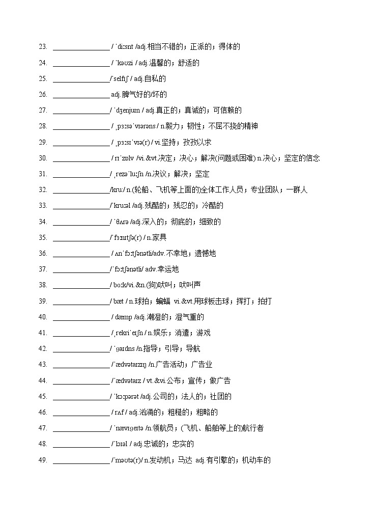 Unit 4 Adversity and Courage 知识梳理02