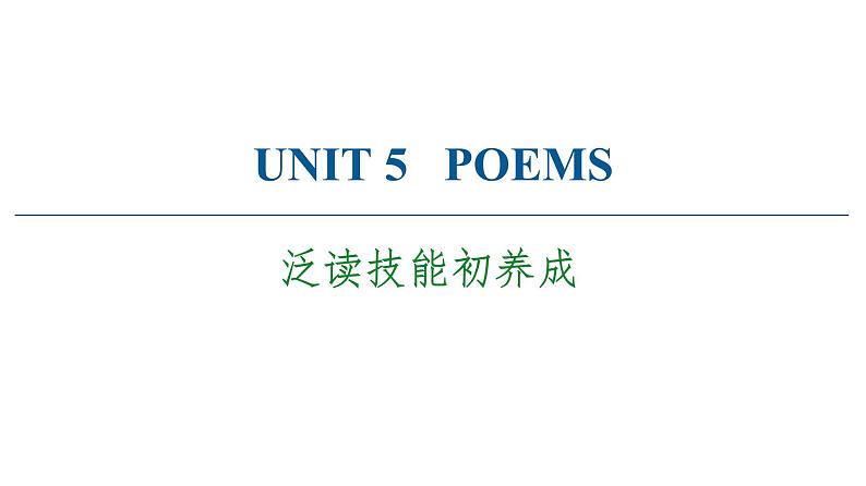 2020-2021学年高二上学期英语人教版（2019）选择性必修第三册 UNIT 5 泛读技能初养成 课件（双击可编辑）01