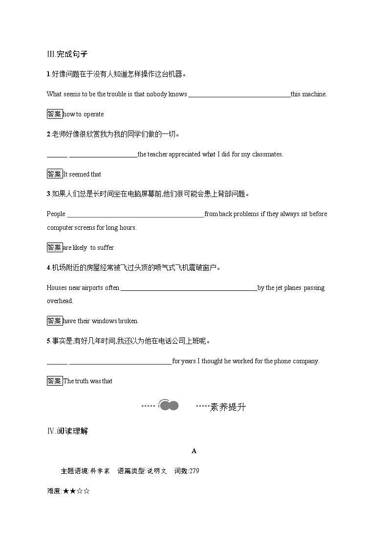 Unit 1　Section A　Reading and Thinking 高中英语人教版（2019）选择性必修第二册课后练习03